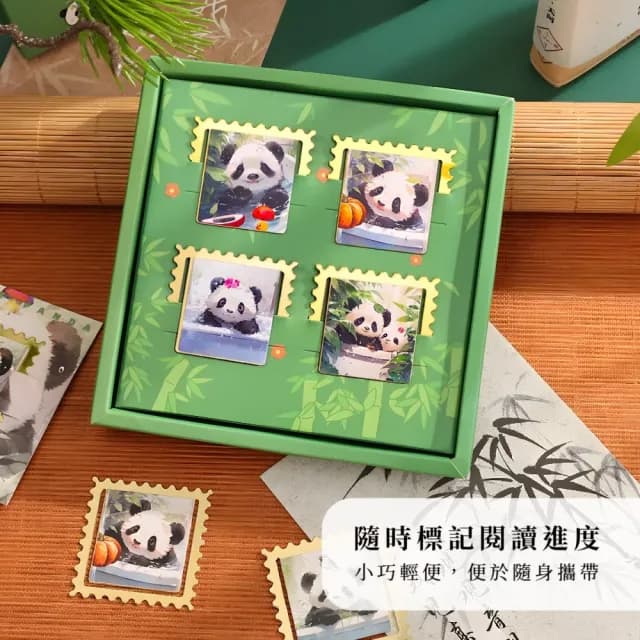 【可愛胖達】熊貓沐浴書籤4入禮盒組(郵票造型 文件夾 閱讀 文具 DIY手帳 學生 小說 辦公 生日禮物)