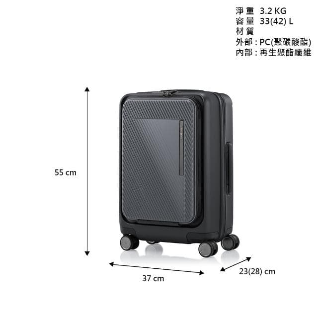【Samsonite 新秀麗】20吋 ZIPPRIX 前開式可擴充大容量輕量PC防盜拉鍊行李箱/旅行箱/登機箱(多色可選)