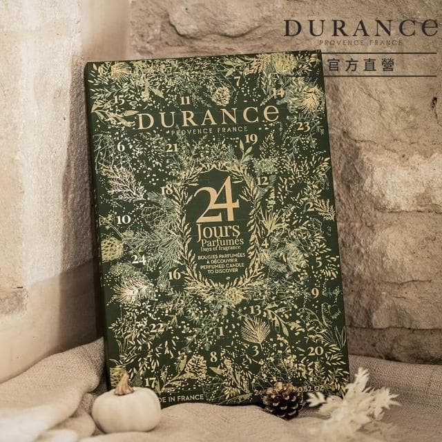 【DURANCE 朵昂思】綠意聖誕倒數日曆(專櫃公司貨)