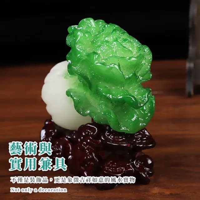 【百財如意】翠玉白菜開運擺件(招財 書鎮 紙鎮 風水擺設 開店 五行開運 招財進寶 禮品 送禮 長輩)