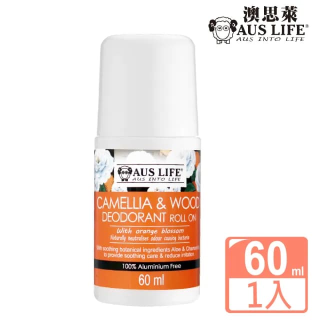 【AUS LIFE 澳思萊】橙山茶體香劑60ML(淨異味透清香 高定香型體香劑)
