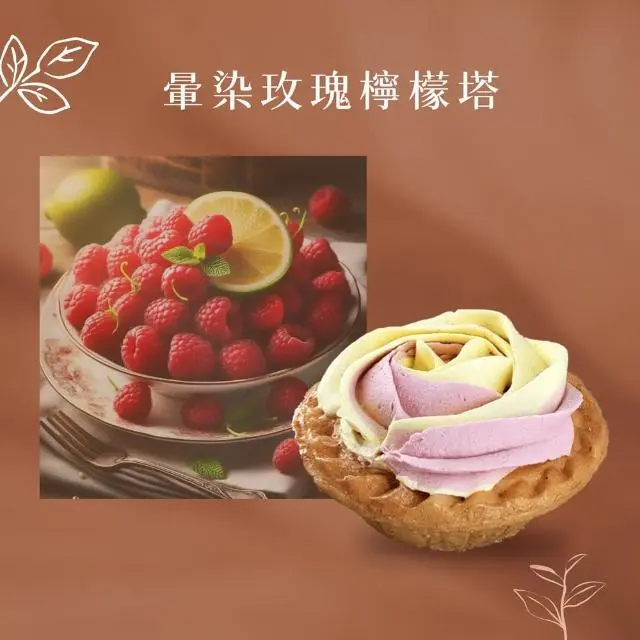 【我願堂】檸蔓年代(法式造型塔 6入裝 檸檬塔/玫瑰塔/生日禮物/新年禮物)