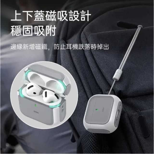 【ESR 億色】AirPods 4 HaloLock 磁電空間 靈盾系列 耳機保護套(支援Apple Watch無線充電)