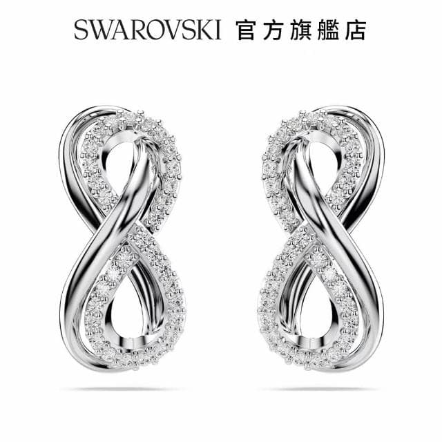 【SWAROVSKI 官方直營】Hyperbola 精選系列 交換禮物(Infinity新改款)