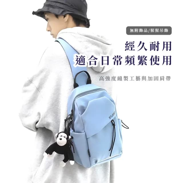 【戶外出行】情人節禮物 日系個性藍男士休閒單肩胸包(防水包 平板可 防潑水 牛津布 大容量 斜背包 手機腰包