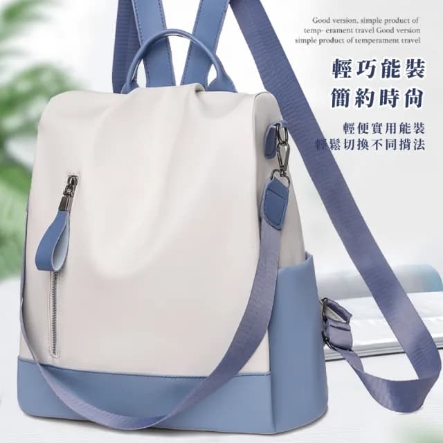 【出國必備】雙11 時尚軟皮大容量防盜兩用雙肩包(氣質藍 大容量 後背包 生日禮物 手提包 旅行包