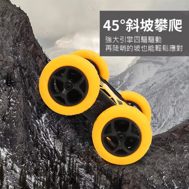 【生活小集】雙面飄移翻滾車(玩具車 遙控車 越野車 遙控汽車 模型車 特技車 攀爬車 四驅車 交換禮物)