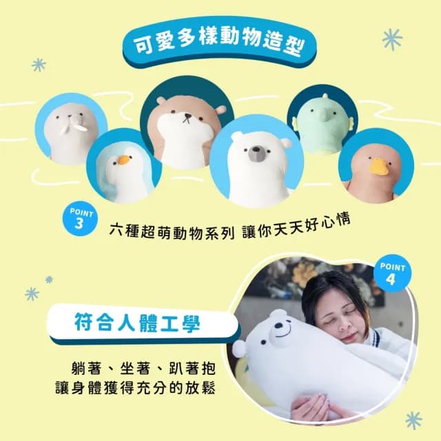 【萌布朗】極度彎腰涼感抱枕《六種款式》可愛造型抱枕 聖誕禮物 告白禮物(靠枕/交換禮物/月亮枕/靠墊)