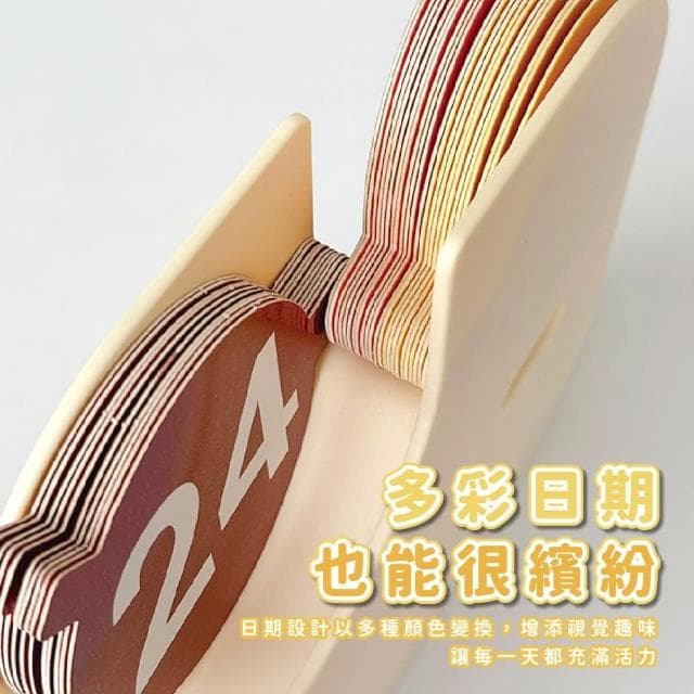 【每天記錄】奶酪萬年日曆(年曆 桌面裝飾 質感家飾 擺設 台曆 擺件 月曆 桌曆 高質感 禮物)