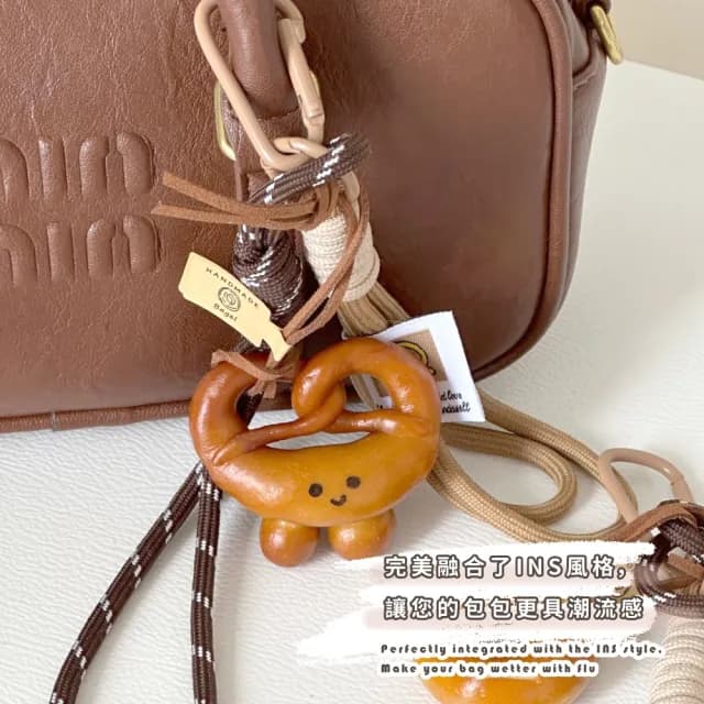 【美拉德風】父親節禮物 INS風笑臉麵包掛件(蝴蝶麵包 搭配 可愛 禮物 鑰匙扣 鑰匙圈 禮物)