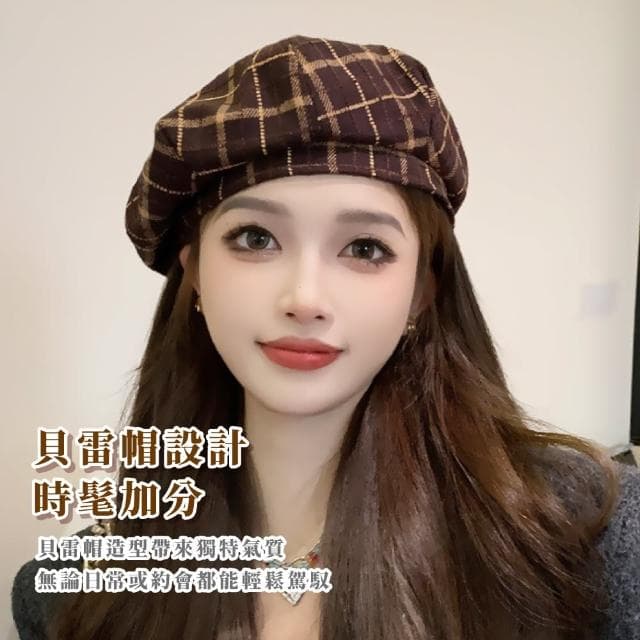 【休閒時尚】英倫復古格子貝雷帽(頭飾 穿搭 畫家帽 報童帽 保暖帽  文青帽 貝蕾 禮物)