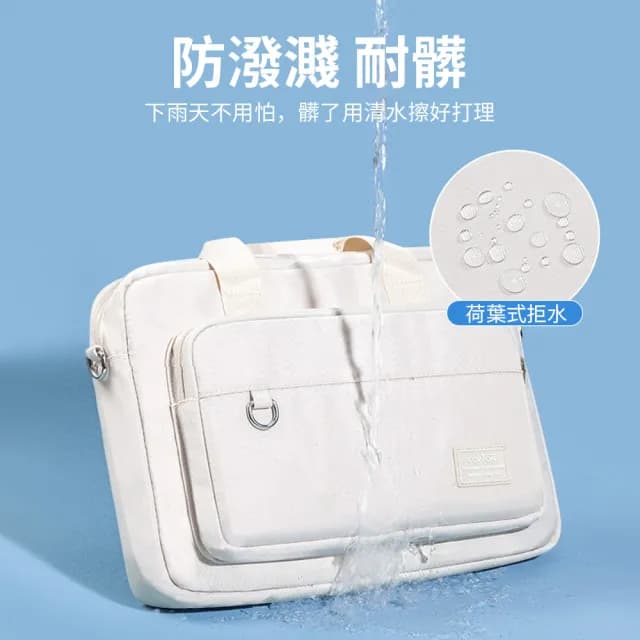 【samore】防水牛津布筆電包 便攜拉桿帶電腦包 14吋 交換禮物(內膽包/單肩電腦背包/商務包/保護包)