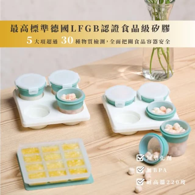 【2angels】矽膠副食品製冰盒15ml  2件+餵食湯匙(副食品分裝盒 冰磚塊盒 寶寶餐具)