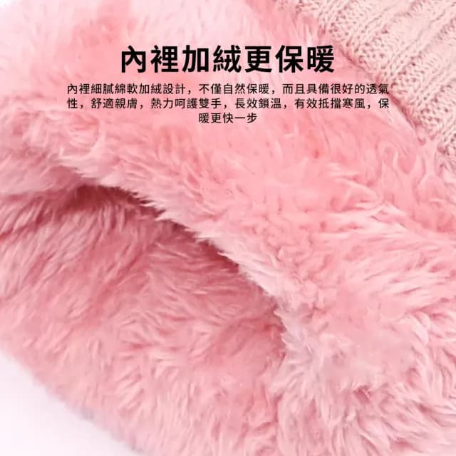 【TLYS-J】佑遊兔耳加絨保暖機車手套 戶外騎行手套 登山手套 防潑水 男女滑雪手套(彈力鬆緊袖口 交換禮物)