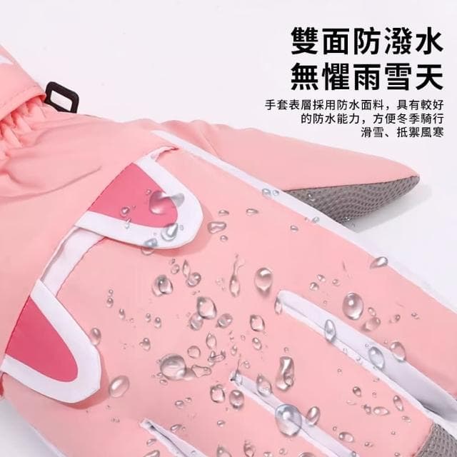 【TLYS-J】佑遊兔耳加絨保暖機車手套 戶外騎行手套 登山手套 防潑水 男女滑雪手套(彈力鬆緊袖口 交換禮物)