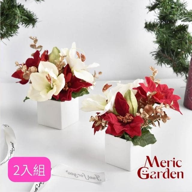 【Meric Garden】高仿真台灣手工限定白雪聖誕紅小盆栽2入組(人造聖誕 聖誕裝飾 聖誕禮盒 交換禮物)