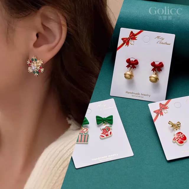 【Golicc】聖誕元素 時尚造型耳環系列(99購物限定 生日 飾品 耳釘 耳飾 耳墜 禮物)
