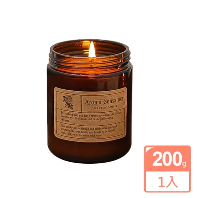 【棕瓶香氛蠟燭】香薰蠟燭 大豆蠟燭 200g(交換禮物)
