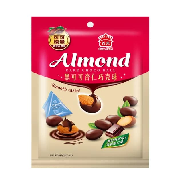 【義美】杏仁巧克球三角包117g任選三件(黑可可/牛奶巧克力)