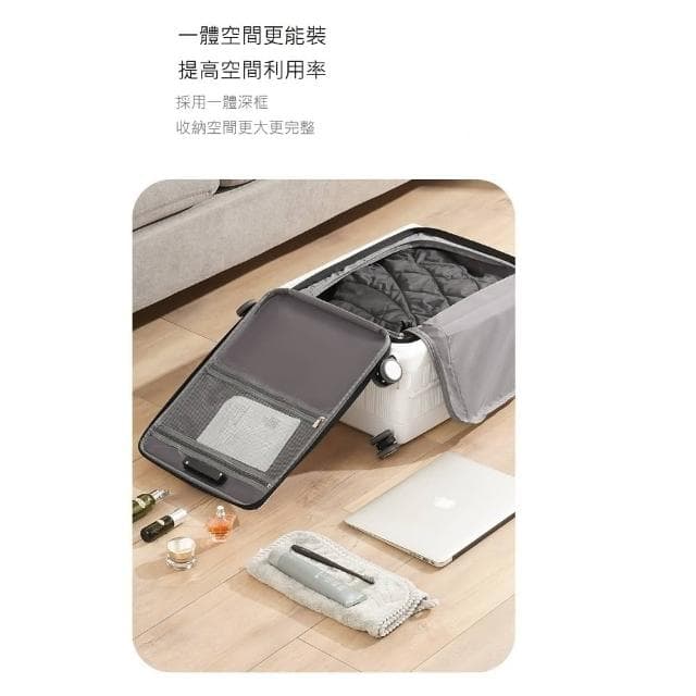 20吋 前開式折疊行李箱(拉桿箱/登機箱/學生行李箱/商務旅行)