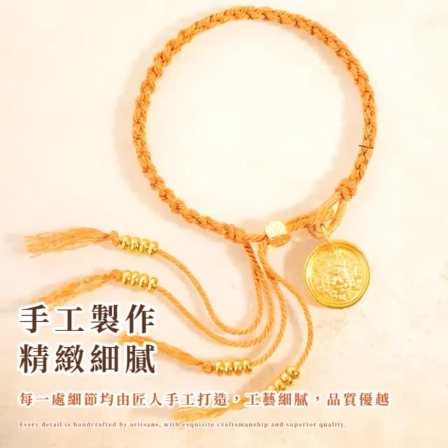 【古風華美】手工精緻沙金藏式黃財神手鍊(招財飾品 開運 金幣 手環 手繩 女士 生日禮物)