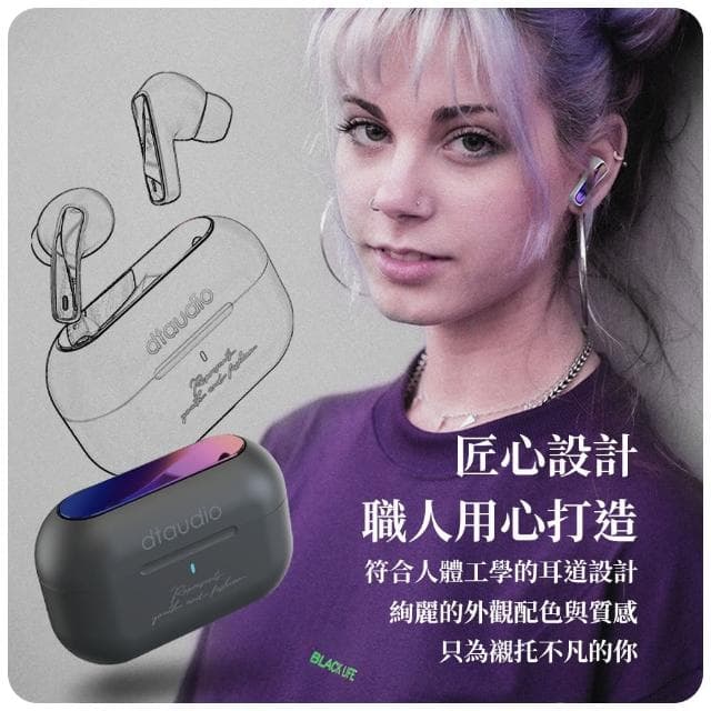 【聆翔】T30 ANC主動式降噪無線耳機(HIFI音質/安卓蘋果通用)