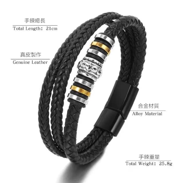 【Penny珮妮】歐美男款手工編織三環皮革手鍊長21cm(生日禮物/父親節/送男友/交換禮物/情人節)