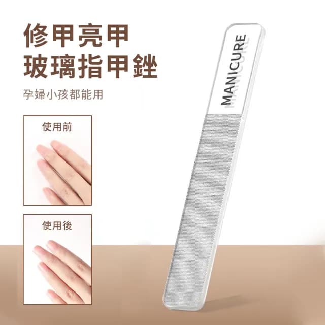 【Pritoo】防飛濺指甲剪套裝7件組 修剪工具 專業修甲工具 手部足部修甲(鼻毛剪/指甲刀/銼刀)