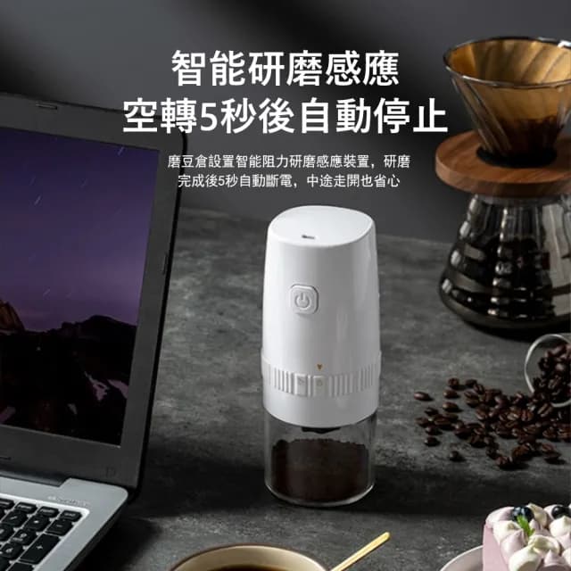 【Klova】無線電動咖啡磨豆機 咖啡研磨機 粗細可調 胡椒磨粉機 便攜磨豆器