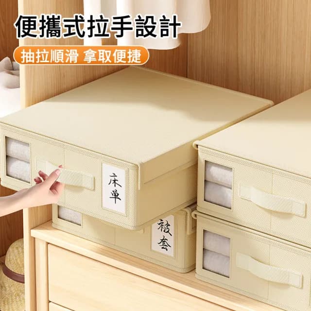 【MUAN】可折疊無紡布床單四件套收納盒 被單毛毯收納箱 衣櫃整理箱 衣物收納箱