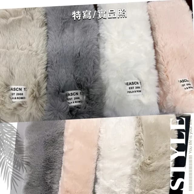 【秋冬必備】冬季百搭仿獺兔毛韓版保暖時尚圍巾1入+贈1入共2入(買一送一/4色選1.隨機贈1)