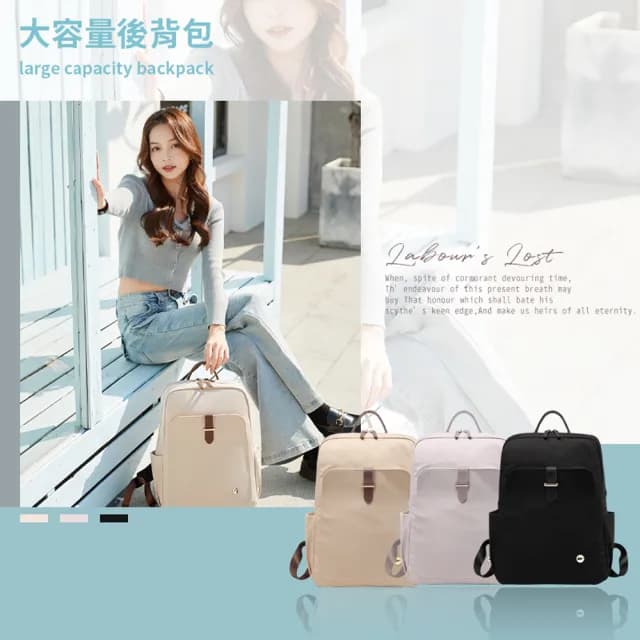 【Her】16吋電腦包 防盜包 聖誕交換禮物 防潑水女後背包  運動減壓學生書包 肩背包 雙肩包(防水包 大容