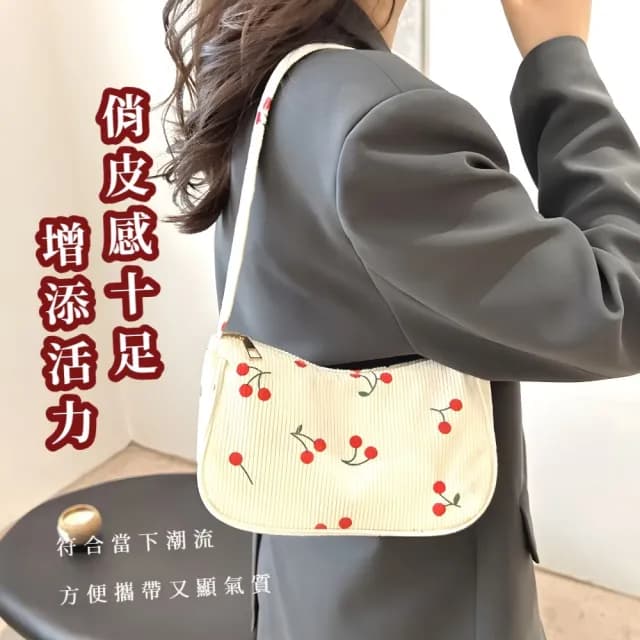 【流行時尚】父親節禮物 可愛櫻桃腋下包(單肩包 女包 肩背包 手提包 側背包 穿搭 搭配)