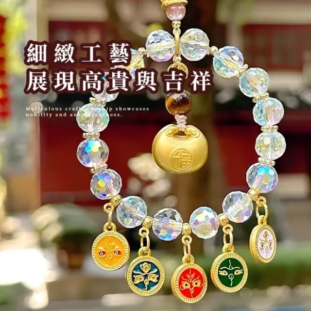 【招財小物】五路財神小金陀掛飾(汽車 男女 裝飾 好運  鑰匙扣 掛件 飾品 包包 裝飾 配飾 禮物)