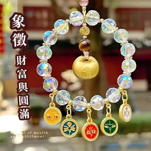 【招財小物】父親節禮物 五路財神小金陀掛飾(汽車 男女 裝飾 好運  鑰匙扣 掛件 飾品 包包 裝飾 配飾 禮物)
