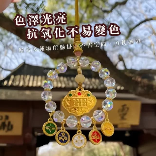 【招財小物】五路財神小金陀掛飾(汽車 男女 裝飾 好運  鑰匙扣 掛件 飾品 包包 裝飾 配飾 禮物)