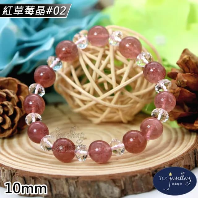 【德山珠寶】特價5A級10mm草莓晶水晶手鍊(CE476)