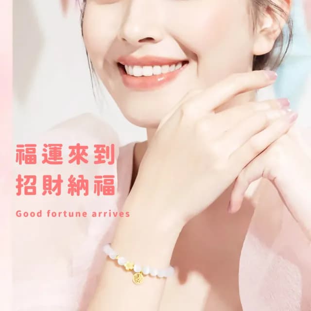 【桃花福運】白桃花貓眼石串珠幸運手鍊(貴人 招財納福 水晶手鍊 手串 手鐲 女生 生日禮物)