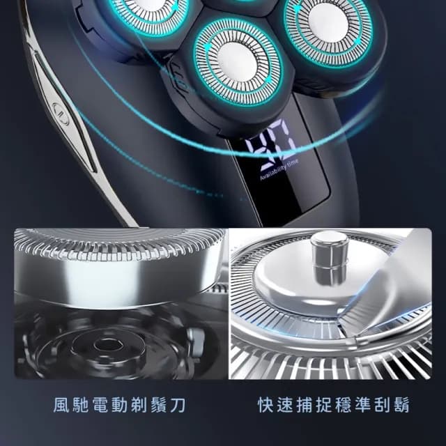 【男友禮物】5合1七刀頭電動刮鬍刀(電鬍刀 剃鬚刀 修毛器 鼻毛刀 剃刀 理髮刀 電動洗臉刷 按摩器 電推)
