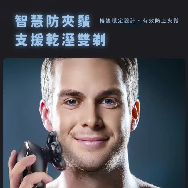 【男友禮物】5合1七刀頭電動刮鬍刀(電鬍刀 剃鬚刀 修毛器 鼻毛刀 剃刀 理髮刀 電動洗臉刷 按摩器 電推)