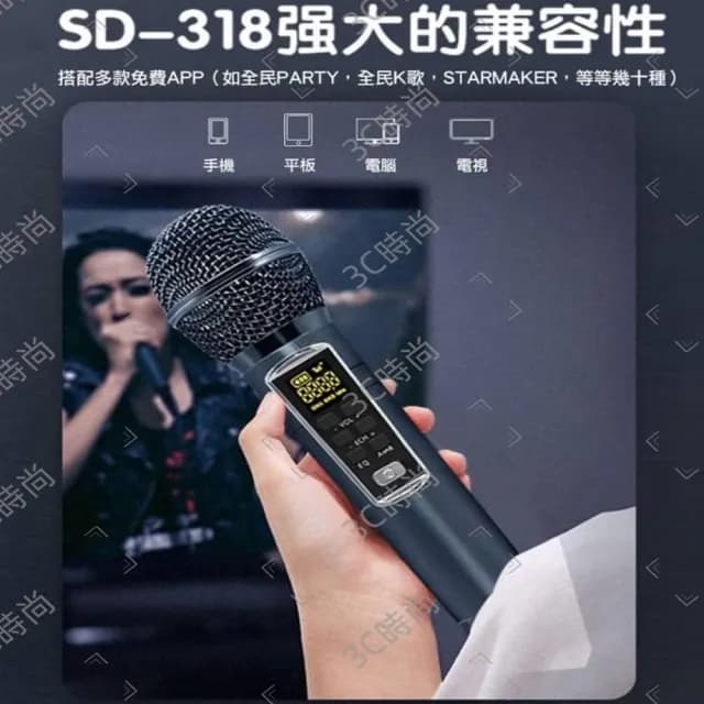 【SD318 雙人KTV】最新升級 sdrd貓頭鷹 重低音無線麥克風 露營 會議主持藍芽音響(附限量外出提袋+防噴套)