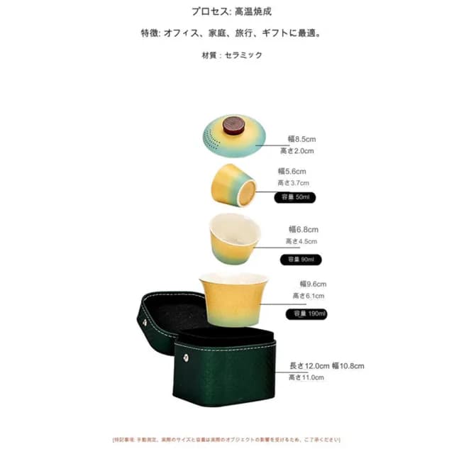 【TEA Dream】日式質感七海粗陶漸層旅行茶具套裝蓋碗便攜式戶外茶具(交換禮物 女生禮物)