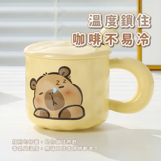 【睡覺水豚】貪睡卡皮巴拉帶蓋馬克杯(辦公室 居家 陶瓷杯 茶杯 水杯 可愛 咖啡杯 牛奶杯 下午茶 禮物)