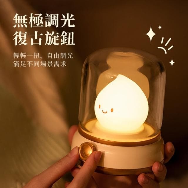 【YOLOMO】USB充電式復古油燈小夜燈 桌燈 氛圍燈 床頭燈 臥室床頭燈 伴睡燈(交換禮物 百元禮物 聖誕禮物)