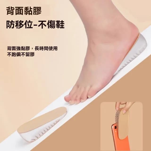 【Homeco】舒適減壓隱形矽膠增高鞋墊 男女增高半碼墊 不累腳鞋墊 禮物(防臭吸汗/弓支撐內增高神器)