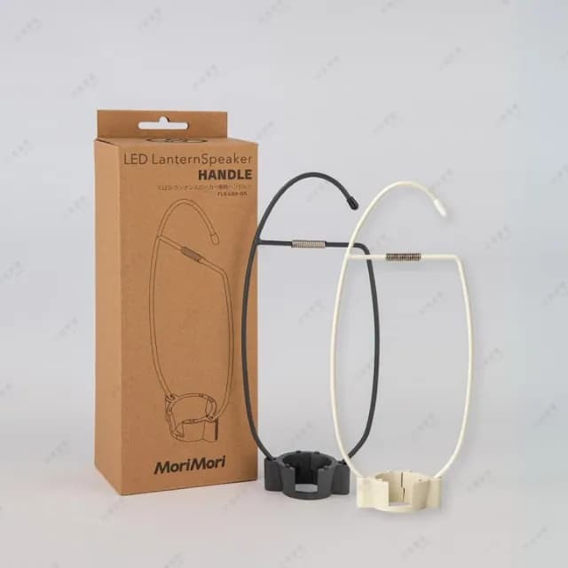 【日本MoriMori】LED Lantern Speaker 煤油燈藍牙音響專用吊掛(二色任選)