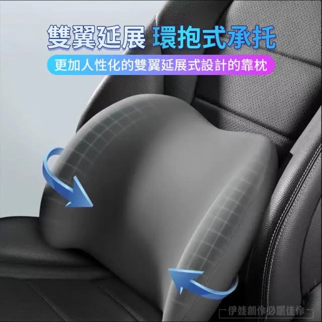【伊德萊斯】雙11 汽車記憶棉頭枕腰靠套組 車用護頸枕+護腰枕(汽車枕頭 記憶枕 車用護腰墊 交換禮物)