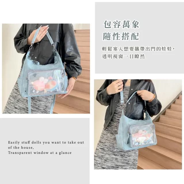 【日系小舖】質感水洗牛仔水色透明痛包(斜跨包 手提包 曬娃包 托特包 單肩包 生日禮物)