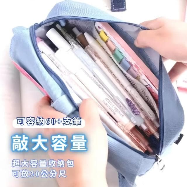 【韓家】質感牛仔風 i人透明痛包鉛筆盒(隱藏式 大容量 小卡 文具收納 筆袋 化妝包 學生 交換禮物 生日)