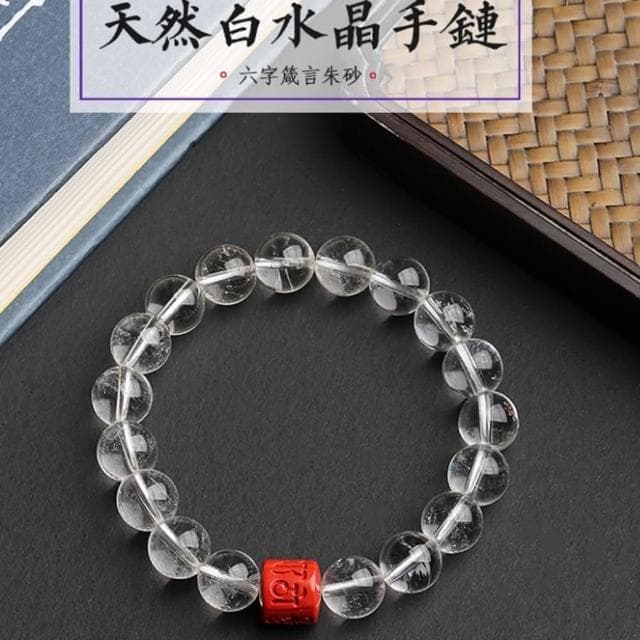 【Penny珮妮】白水晶硃砂六字箴言手鍊10mm(母親節禮物/交換禮物/送女友/送男友/生日禮物/情人節/父親)